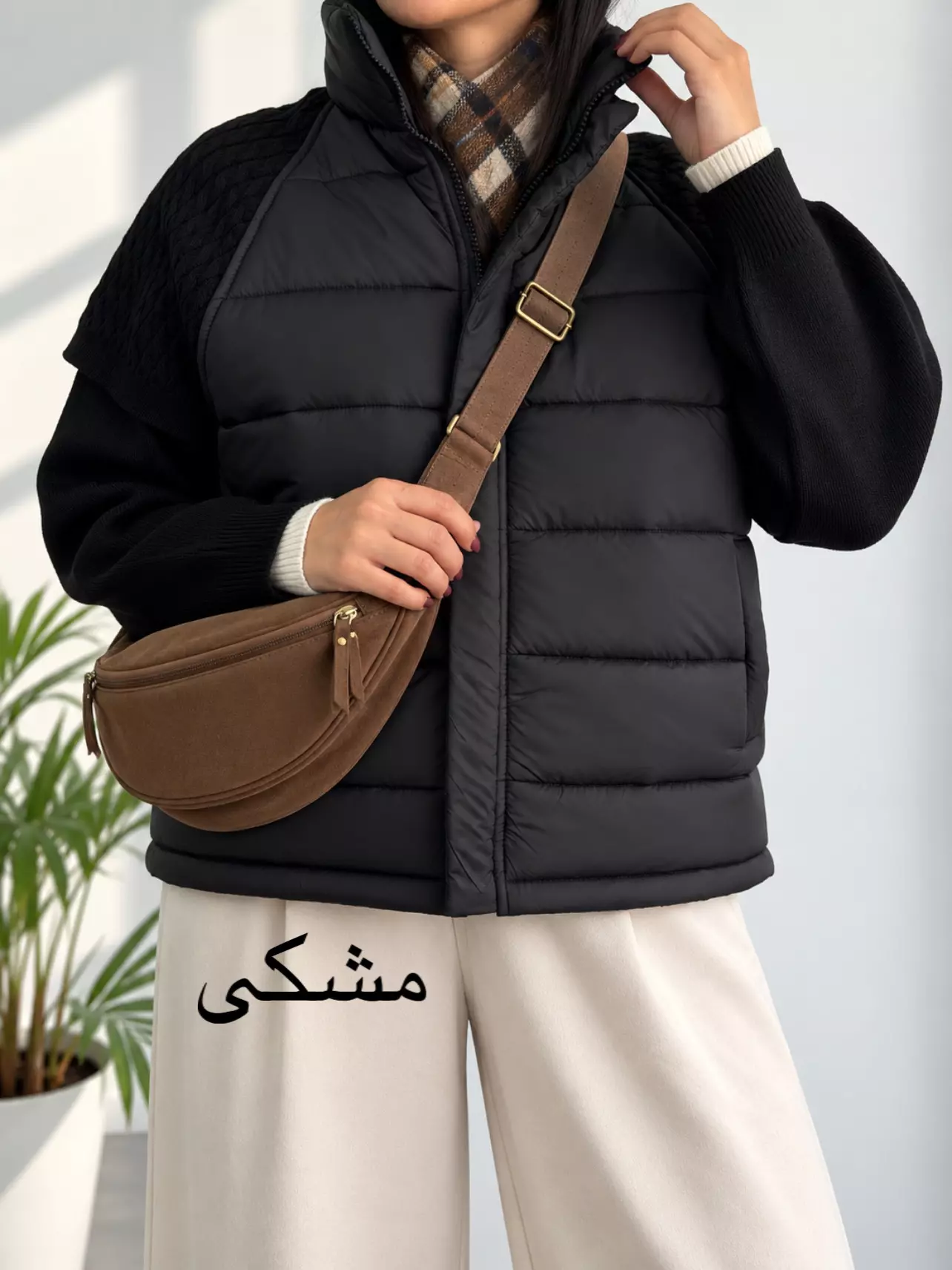 پافر زنانه آستین بافت زارا | استایل تو